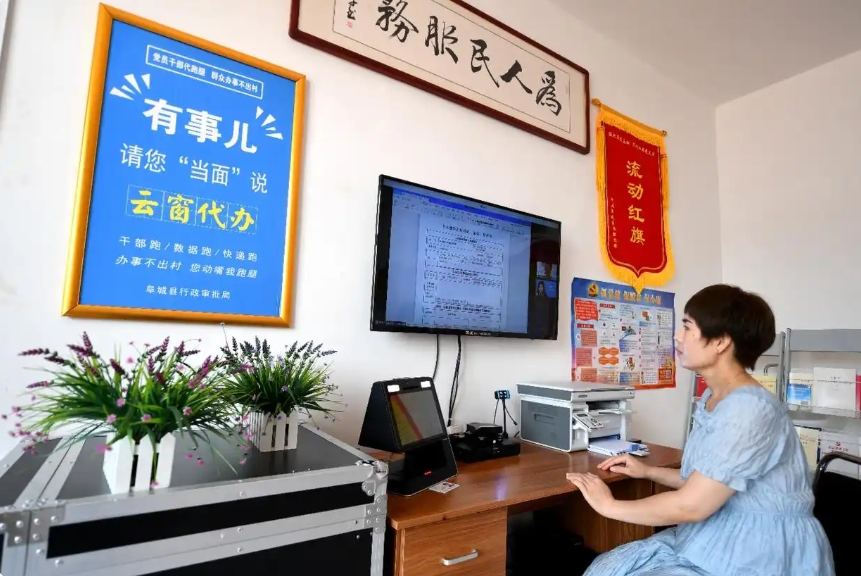 阜城县行政审批局云窗代办服务点，工作人员通过对讲视频办理指导